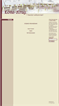 Mobile Screenshot of loenskrug.de